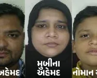 સુરતમાં ગેસ ગીઝર બન્યું કાળ: પરિવારના 3 સભ્યોએ જીવ ગુમાવ્યા