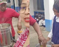 LPG ગેસની અછત? શાળામાં મધ્યાહન ભોજનમાં પીરસવામાં આવી પાણીપુરી; વીડિયો વાયરલ