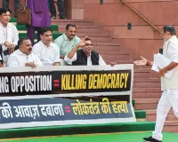 અચાનક એવું શું થયું કે સંસદમાં કાગળ ફેકનારા 7 સાંસદોનું સસ્પેન્શન સ્પીકરે રદ્દ કરી દીધું