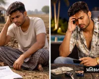 ગુજરાતના યુવાનો મોઘી ગાડીઓ, વૈભવી મકાનો માટે પોતાની જમીન ખેતર ના વેચશો