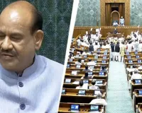 ઓમ બિરલા સામે લાવવામાં આવેલી અવિશ્વાસ પ્રસ્તાવ પ્રક્રિયા શું છે? ક્યારે ક્યારે આ દરખાસ્તો લાવવામાં આવી હતી?