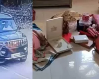 સ્પેશિયલ 26 જેવો મામલો: નકલી આવકવેરા વિભાગના દરોડા, સોનાના દાગીના અને રોકડ લઈને ફરાર થયા આરોપી