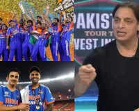 બોખલાઈ ગયા છે પાકિસ્તાનીઓ... અખ્તરે ભારતની જીત પર કહ્યું કે, 'ભારતે ક્રિકેટને બરબાદ કરી નાંખ્યું છે.'