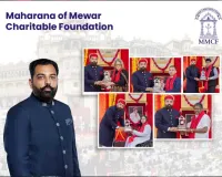  મહારાણા મેવાડ ફાઉન્ડેશન 42મા વાર્ષિક પુરસ્કાર સમારોહમાં પ્રતિષ્ઠિત વ્યક્તિઓ અને યુવા પ્રતિભાઓનું સન્માન