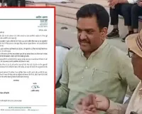 કલેક્ટર આવશે ત્યારે જ કાર્યક્રમ શરૂ થશે; મંત્રીજી રાહ જોઈને નીકળી ગયા, ત્યારે DM-SP આવ્યા!