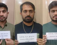 એલોવેરા પાવડરના નામે ખેલ, 22 કિલો પ્રતિબંધિત જપ્ત, 3 આરોપીઓની ધરપકડ