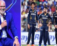 ગુજરાત ટાઇટન્સે આ ઓસ્ટ્રેલિયન દિગ્ગજને બેટિંગ કોચ તરીકે નિયુક્ત કર્યાં