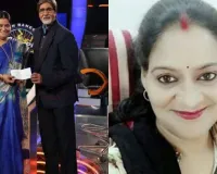 KBCમાં જીતેલા રૂ. 50 લાખ, હવે જેલ જવાની તૈયારી? મહિલા અધિકારીને સુપ્રીમ કોર્ટનો મોટો ઝટકો