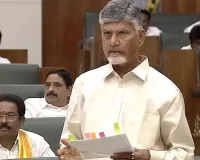 ત્રીજા બાળકના જન્મ પર માતા પિતાને મળશે રૂ. 25000; CM ચંદ્રાબાબુ નાયડુએ કરી જાહેરાત