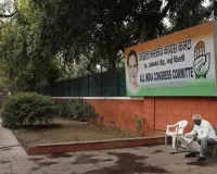 કોંગ્રેસને બંગલો ખાલી કરવાનો આદેશ, સમયમર્યાદા પણ આપી દીધી