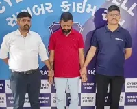 12 પાસ 400 કરોડના કૌભાંડ સાથે જોડાયેલો આખરે પકડાયો,વર્ષે 60% રિટર્નની લાલચ આપી ઠગતો