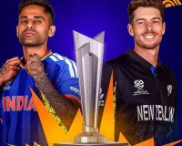 T20 વર્લ્ડ કપ ચેમ્પિયન પર થશે પૈસાઓનો વરસાદ, હારનાર ટીમને શું મળશે?