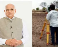 ગુજરાતના ખેડૂતો માટે જમીન માપણીની ભૂલો સુધારવા સરકારનો મોટો નિર્ણય