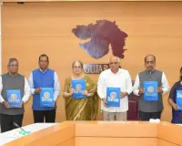 ગુજરાતમાં સમાન નાગરિક સંહિતા (UCC)નો 3 વોલ્યુમનો ડ્રાફ્ટ અહેવાલ CMને સોંપાયો