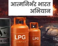 પરાવલંબન હંમેશાં ગણતરી બગાડે છે, એટલે જ આપણે સ્વદેશી વસ્તુઓ અપનાવવી જોઈએ