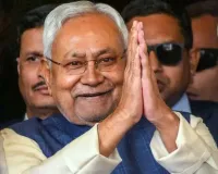 નીતિશ કુમારે 4 જ મહિનામાં CM પદ છોડ્યું, બાવાના બેઉ બગડવાના હતા એટલે... 