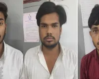 UP SI પરીક્ષાનું પેપર લીક કરવાની આડમાં કરતા હતા છેતરપિંડી... STFએ 3ને પકડી પાડ્યા