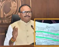  ઉત્તર પ્રદેશ પોલીસ ભરતી પરીક્ષામાં 'પંડિત' શબ્દને લઇને બબાલ; નાયબ મુખ્યમંત્રી નારાજ