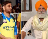 ‘આ લોકો કોણ હોય છે તેને કહેવાવાળા..’  આ શું ધોની વિશે મીઠા વેણ કેવી રીતે બોલી રહ્યા છે યોગરાજ સિંહ?