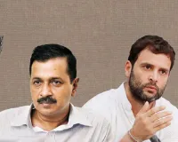 શું કોંગ્રેસ અને  AAPનું અંદર-અંદર સેટિંગ છે?