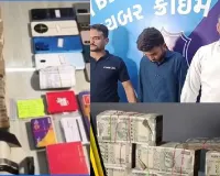 22 વર્ષના આ સુરતના છોકરાએ 47 કરોડનું ફ્રોડ કર્યું