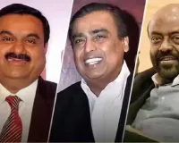 ભારતમાં અમીરોની સંખ્યા વધી, દેશમાં 19877 લોકો એવા જેમની સંપત્તિ 250 કરોડથી વધુ, આ શહેરમાં સૌથી વધુ