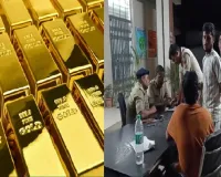 નોકરીમાંથી કાઢી મુક્યો તો ગુજરાત આવીને બિહારમાં 20 કરોડ રૂપિયાનું સોનું લૂંટી લેવાનું આયોજન કર્યું