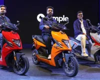 એક ચાર્જ પર 400 Km દોડતું દેશનું સૌથી વધુ રેન્જ આપતું ઇલેક્ટ્રિક સ્કૂટર 'સિમ્પલ અલ્ટ્રા' લોન્ચ, પણ બહુ મોંઘું છે