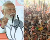 વડાપ્રધાન નરેન્દ્ર મોદીએ બંગાળની ચૂંટણીમાં લગાવી દીધી સંપૂર્ણ તાકત, અંતિમ સભામાં બોલ્યા- ‘હવે હું 4 મે પછી શપથ ગ્રહણ સમારોહમાં આવીશ’