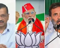 AAPમાં બળવો ભાજપ કરતા વધુ કોંગ્રેસ માટે 'જેકપોટ' કેવી રીતે? આ 5 રાજ્યોમાં ફાયદો