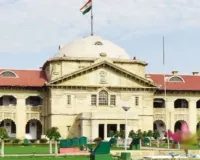 કેન્દ્રીય મંત્રીના નામની આગળ 'માનનીય' કે 'શ્રીમાન' કેમ ન લખ્યું! હાઈ કોર્ટે ગૃહ સચિવ પાસે સોગંદનામું માંગ્યું