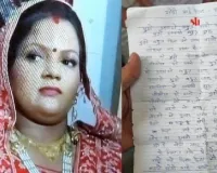 'સોરી જીયા, મમ્માને મરવું પડશે...' સાયબર છેતરપિંડી કરનારાઓએ એટલી હેરાન કરી કે મહિલાને પોતાનો જીવ આપી દીધો!