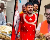 ‘માછલી પ્રેમી કેમ થઈ ગયા નેતા? ભાજપને આશા છે ફિશ પોલિટિક્સથી મળશે બંગાળ