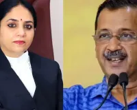 'મારી જિંદગીમાં પહેલી વાર મને કેસ પરથી કોઈએ હટી જવા કહ્યું છે' કેજરીવાલને આવું કહેનારા જસ્ટિસ સ્વર્ણ કાન્તા શર્મા કોણ છે?