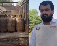 ઘરમાં દીકરીના લગ્ન...રસોઈ બનાવવાની ચિંતા... પિતાએ DMને કરી વિનંતી અને 24 કલાકમાં 20 ગેસ સિલિન્ડર આવી ગયા