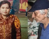 પુત્રીની બોડી સાથે સૂતો રહ્યો પિતા, 5 મહિના સુધી ગંધ છુપાવવા માટે છાંટતો પરફ્યૂમ; આ રીતે ખુલ્યું રહસ્ય?