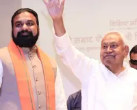 2.80 લાખ પગાર, Z-પ્લસ સુરક્ષા, અને... બિહારના મુખ્યમંત્રી પદ છોડીને સાંસદ બેનેલા નીતિશ કુમાર માટે શું-શું બદલાયું?