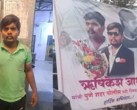 લગ્ન માટે છોકરી મળી જાય એટલે યુવકે પોતે પોલીસમાં ભરતી થવાના ખોટા સમાચાર ફેલાવ્યા અને પોસ્ટર લગાવ્યા