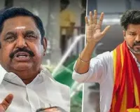 તમિલનાડુમાં રિસોર્ટ પોલિટિક્સ: AIADMKના 25 ધારાસભ્યો પુડુચેરી ખસેડાયા, વિજય...