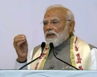 'WFH અપનાવો, પેટ્રોલ-ડીઝલ બચાવો અને 1 વર્ષ સોનું ખરીદવાનું ટાળો': PM મોદીએ આવી અપીલ કેમ કરી?