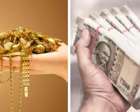 તમે ઘરમાં કેટલું સોનું રાખી શકો છો? જો હિસાબ વગરનું અને મર્યાદા કરતા વધુ રાખ્યું તો શું થાય?