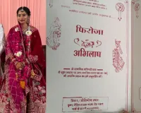 જેલર ફિરોઝા ખાતૂને પૂર્વ કેદી સાથે હિન્દુ વિધિથી કરી લીધા લગ્ન, બજરંગ દળે કર્યું કન્યાદાન