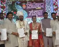 પરિવારે ધામધૂમથી લગ્નનો ખર્ચ બચાવીને ગામના 3500 લોકોને ફ્રી અકસ્માત વીમો આપ્યો
