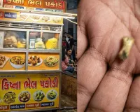 અમદાવાદમાં પાણીપુરીમાંથી પહેલા વાળ નીકળ્યો અને પછી હાડકું, પાછો નફ્ફટાઇથી કહે- ‘લાકડું છે કાપીને બતાવું, કાપ્યું તો...