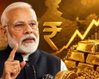 સોને કી ચિડિયા કહેવાતા દેશને PM મોદી 1 વર્ષ સોનું ખરીદવાની ના કેમ પાડી રહ્યા છે?