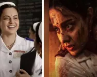 કંગનાની વધુ એક ફિલ્મ ફ્લોપ બે દિવસમાં 3 કરોડની પણ કમાણી ન થઈ