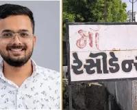 આ તે કેવી જનેતા? મહેસાણામાં માતાએ પોતાના જ પુત્રને પતાવી દીધો અને બોલી હા, મેં જ પ્રિન્સનો જીવ લીધો