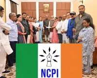 TMCના બળવાખોર સાંસદોના 2023માં બનેલી NCPI પાર્ટી સાથે જોડાવાના 5 કારણો