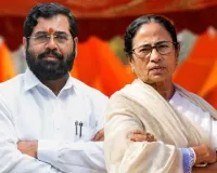 TMC સાથે જે થઈ રહ્યું છે તે મહારાષ્ટ્રના DyCM શિંદે માટે કેમ સારું નથી?