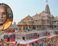 'અયોધ્યામાં જે બન્યું તે શરમજનક', રામ મંદિરમાં દાનની ચોરી બાદ  ચંપત રાયથી VHPએ બનાવી દૂરી